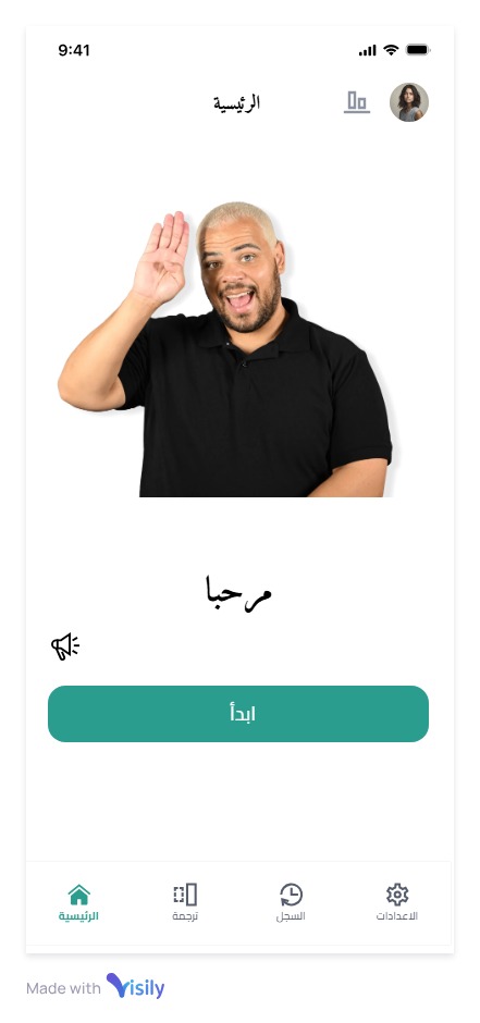 تصميم الشاشة الرئيسية